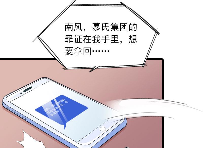 第27话 暴露，杀机-第27话