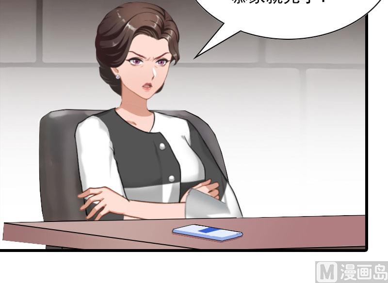 第27话 暴露，杀机-第27话