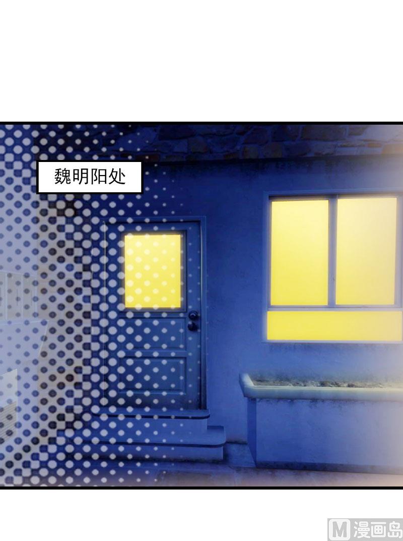 第27话 暴露，杀机-第27话