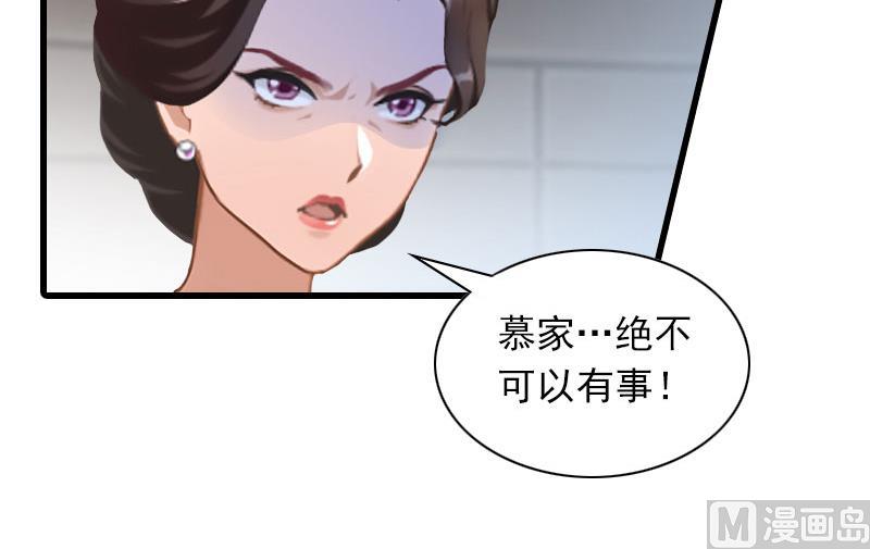 第27话 暴露，杀机-第27话