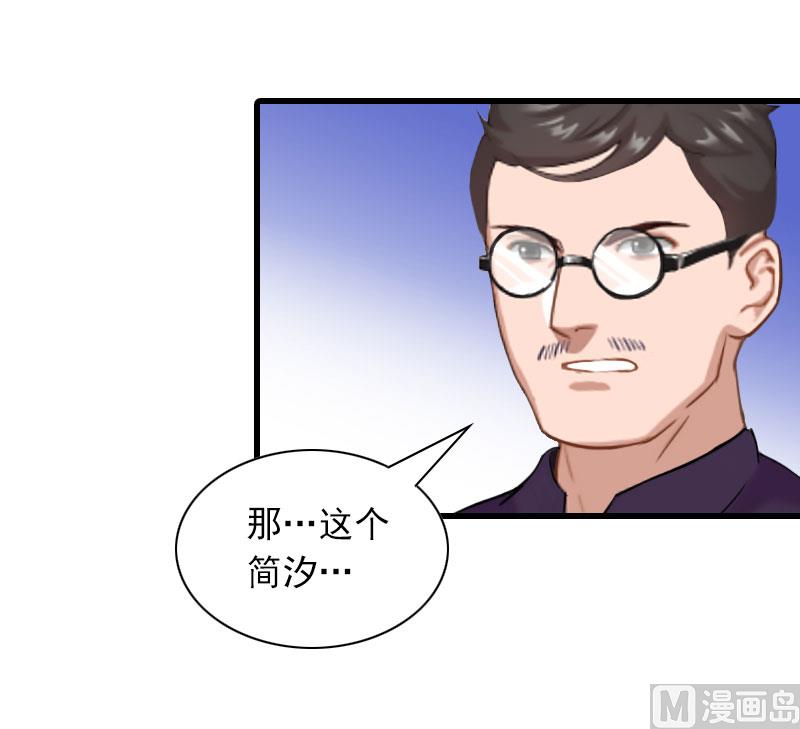 第27话 暴露，杀机-第27话