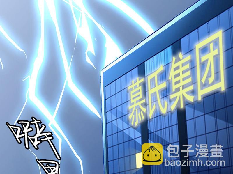 第27话 暴露，杀机-第27话