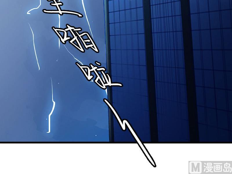 第27话 暴露，杀机-第27话