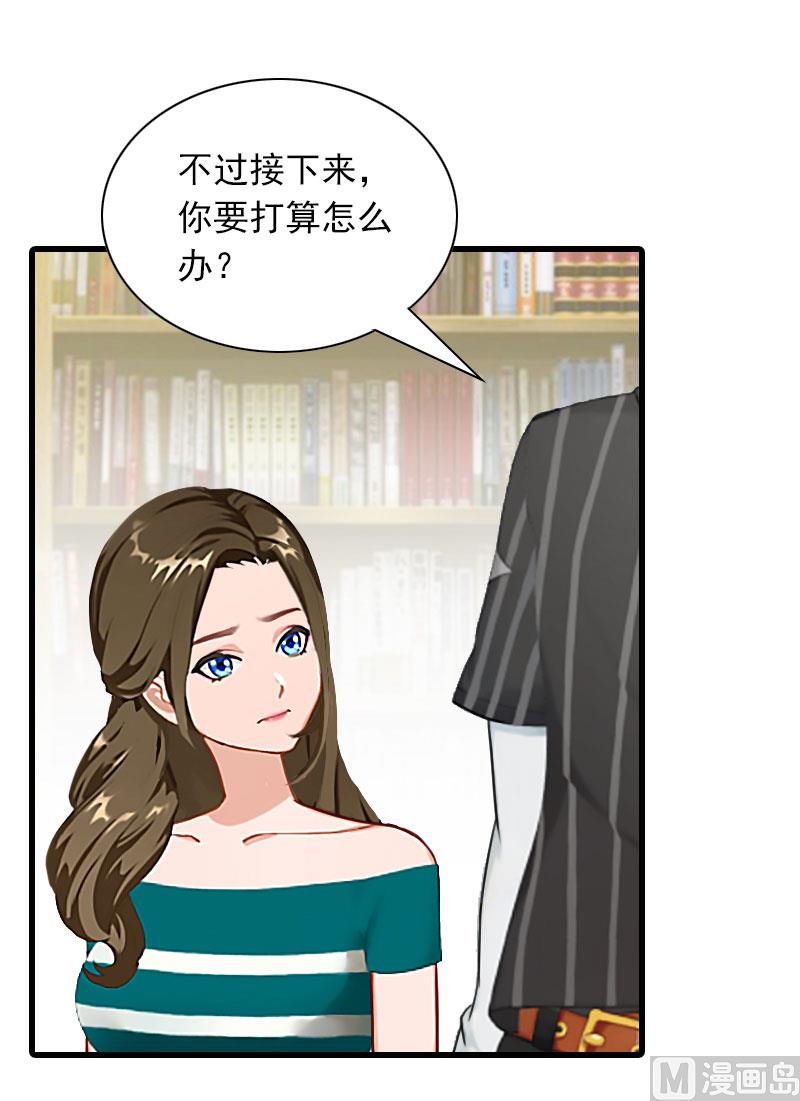 第27话 暴露，杀机-第27话