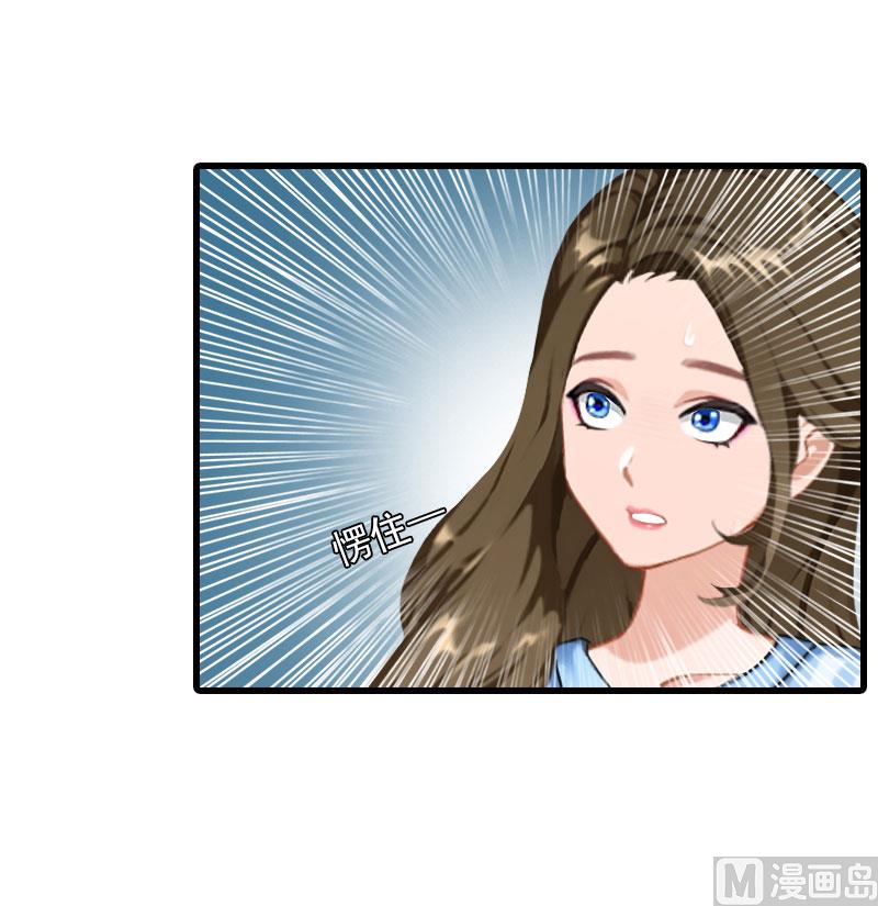 第29话 劫后，逃生-第29话