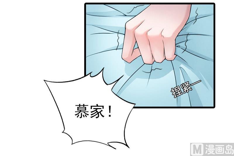 第29话 劫后，逃生-第29话