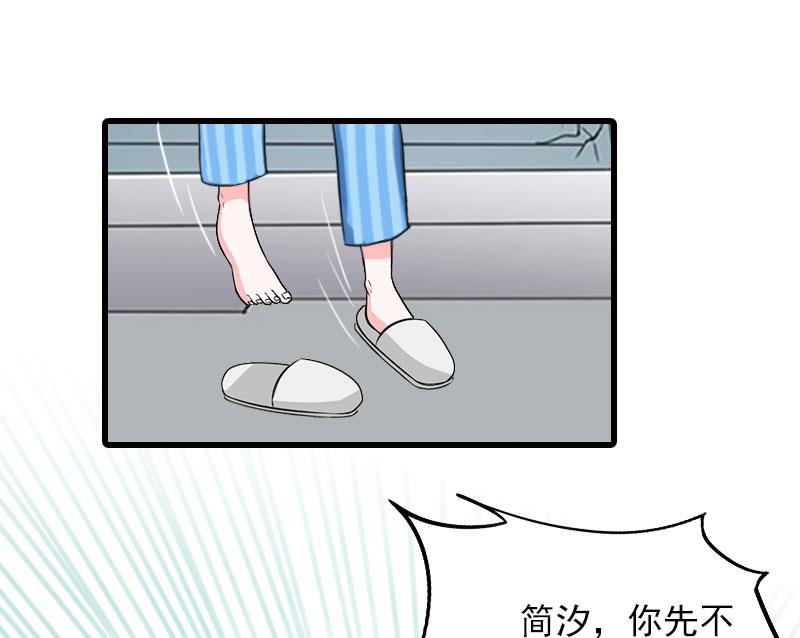 第29话 劫后，逃生-第29话