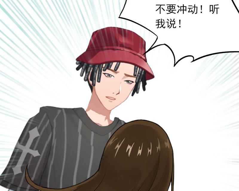 第29话 劫后，逃生-第29话