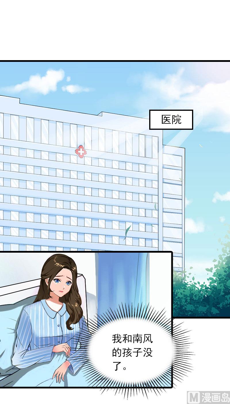 第29话 劫后，逃生-第29话