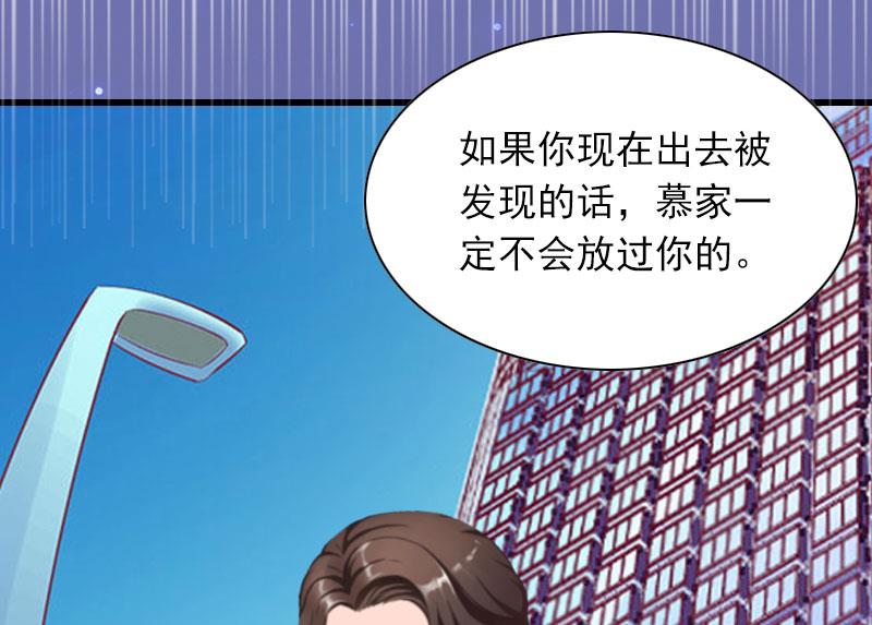 第29话 劫后，逃生-第29话