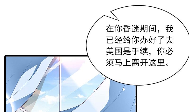 第29话 劫后，逃生-第29话