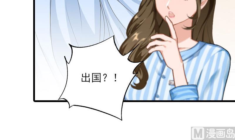 第29话 劫后，逃生-第29话