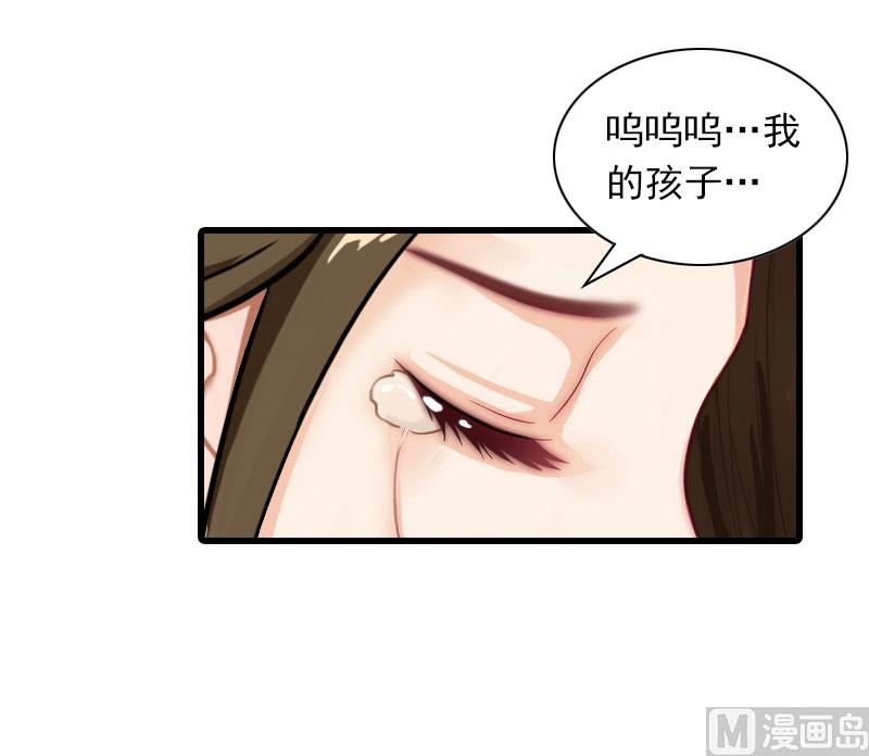 第29话 劫后，逃生-第29话