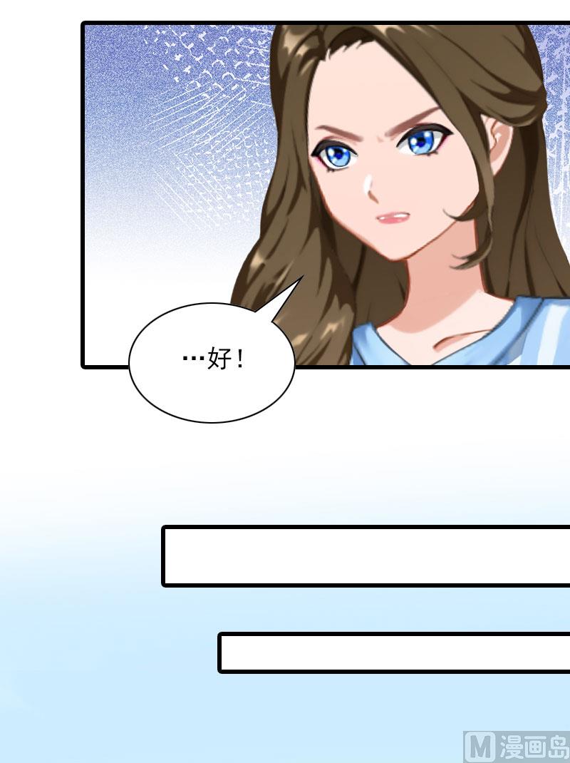 第29话 劫后，逃生-第29话