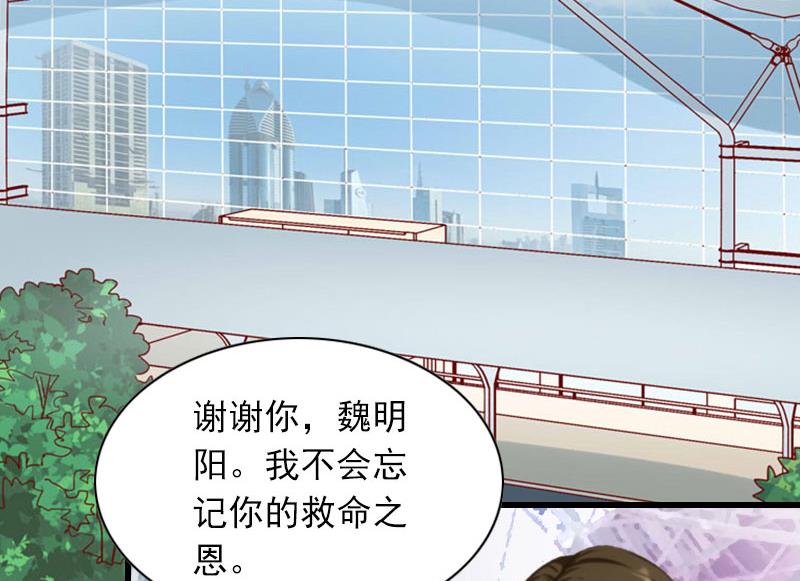 第29话 劫后，逃生-第29话