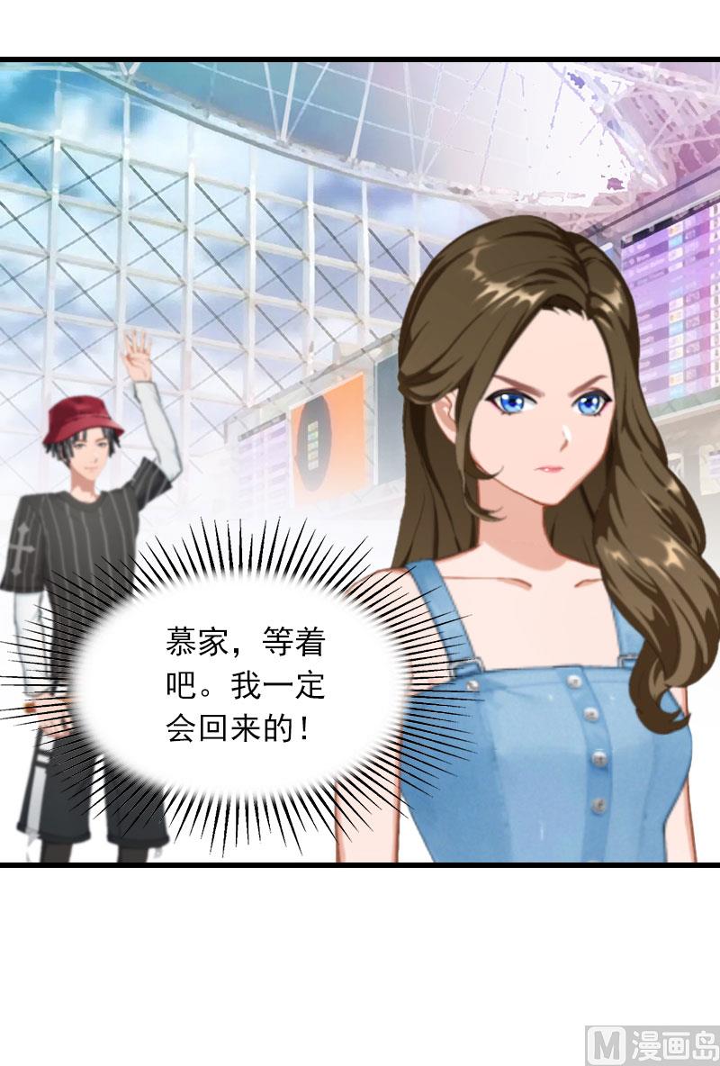 第29话 劫后，逃生-第29话