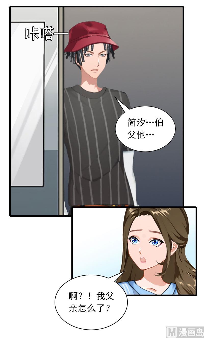 第29话 劫后，逃生-第29话