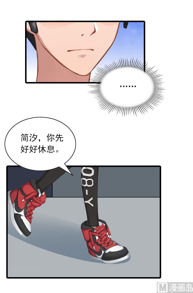 第29话 劫后，逃生-第29话