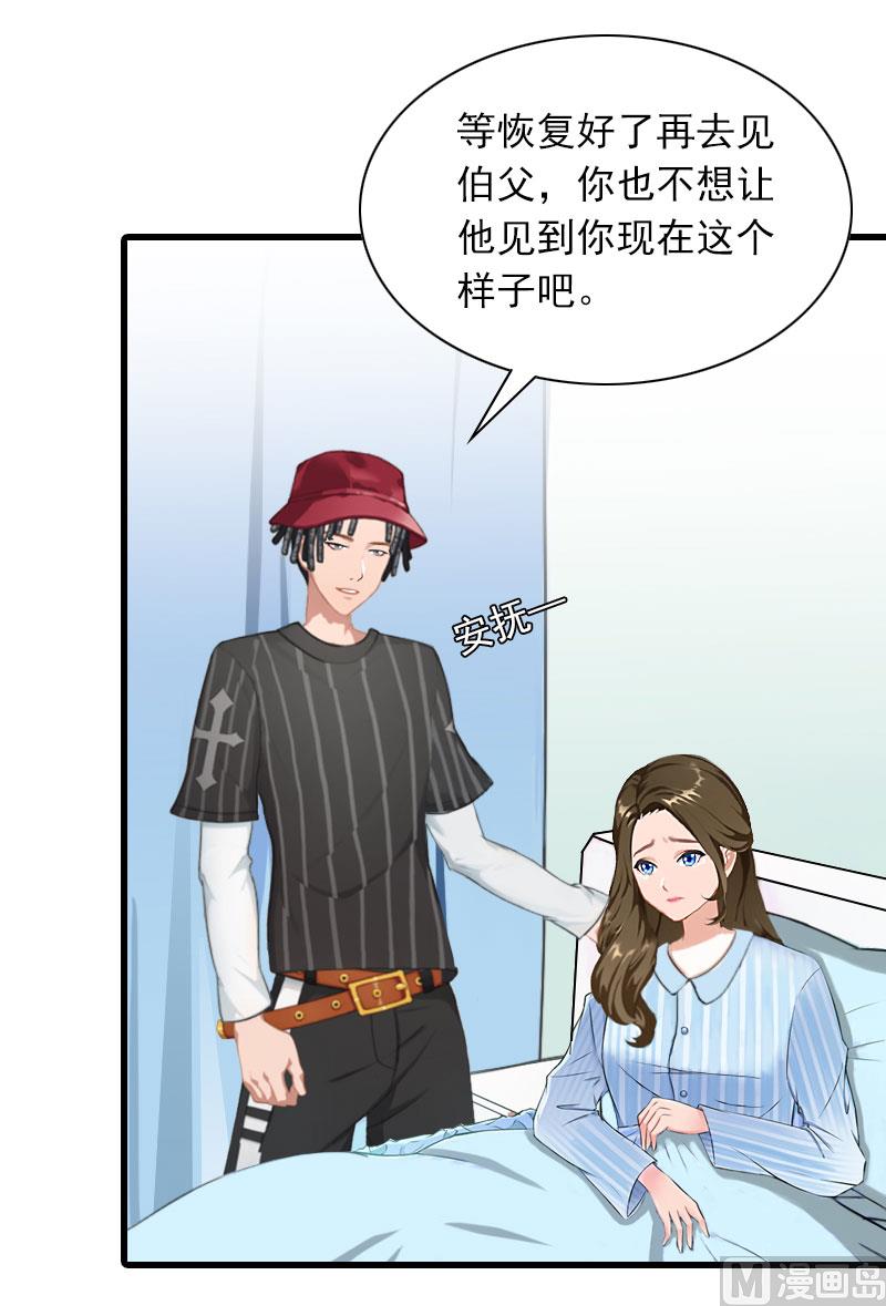 第29话 劫后，逃生-第29话