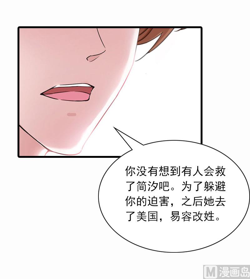 第31话 对峙，绝情-第31话