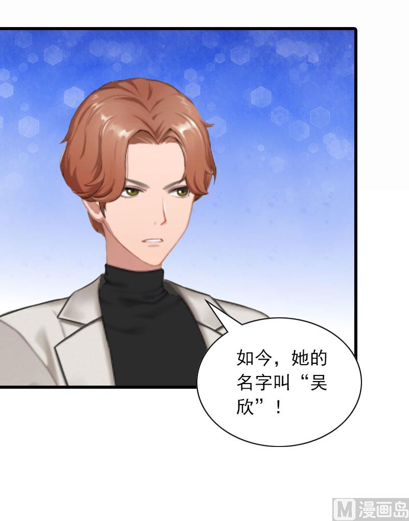 第31话 对峙，绝情-第31话