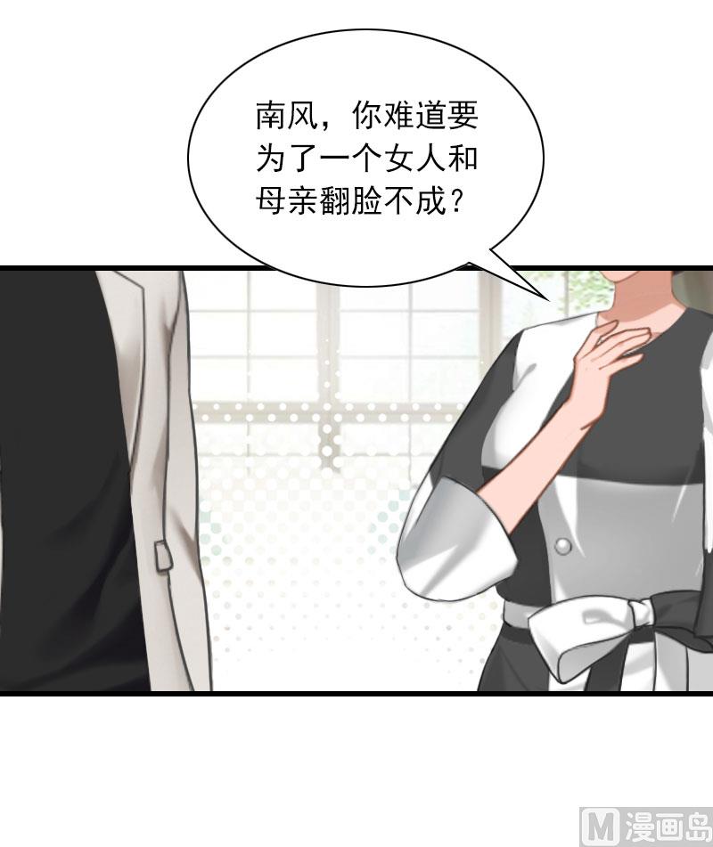 第31话 对峙，绝情-第31话