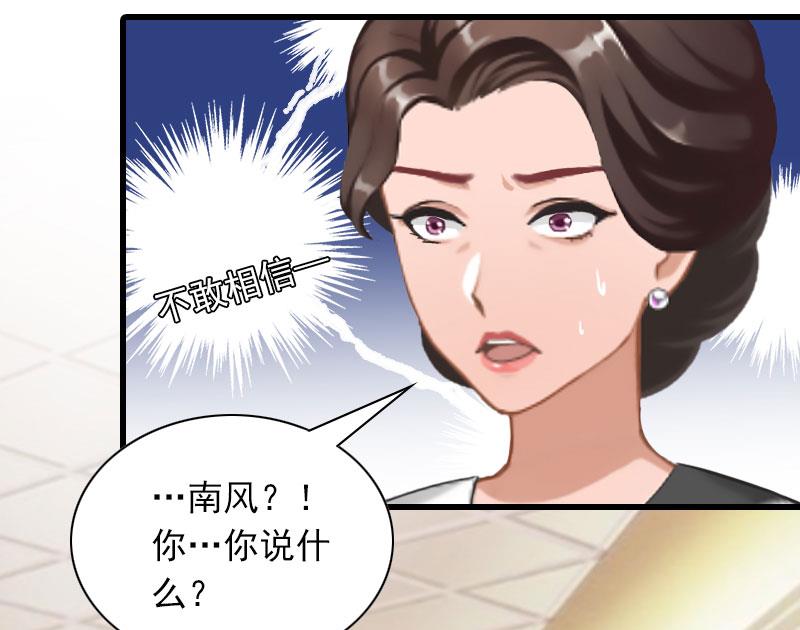 第31话 对峙，绝情-第31话