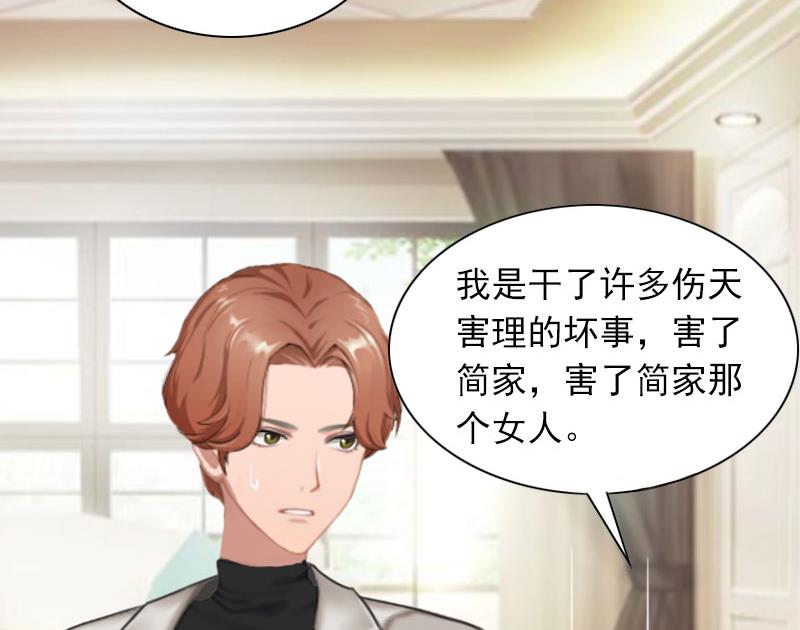 第31话 对峙，绝情-第31话