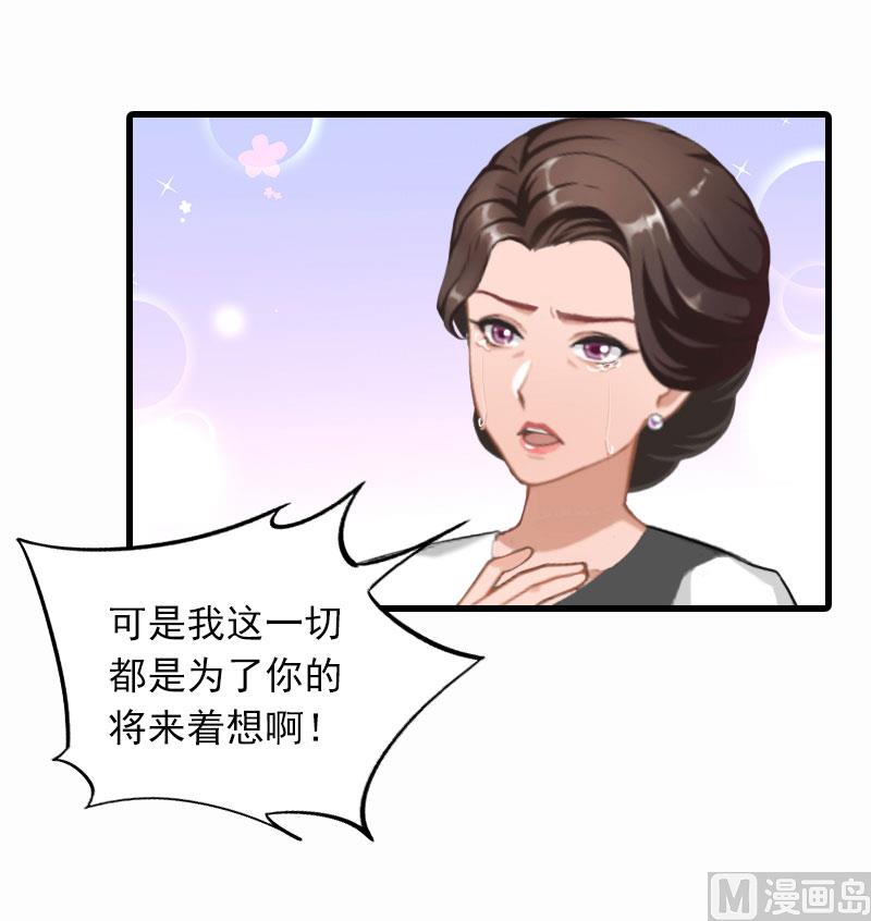 第31话 对峙，绝情-第31话