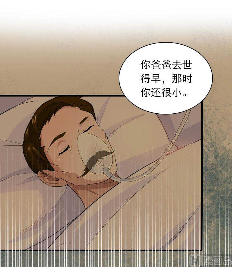 第31话 对峙，绝情-第31话