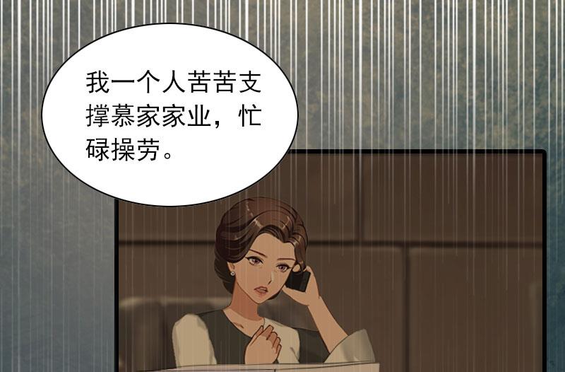 第31话 对峙，绝情-第31话