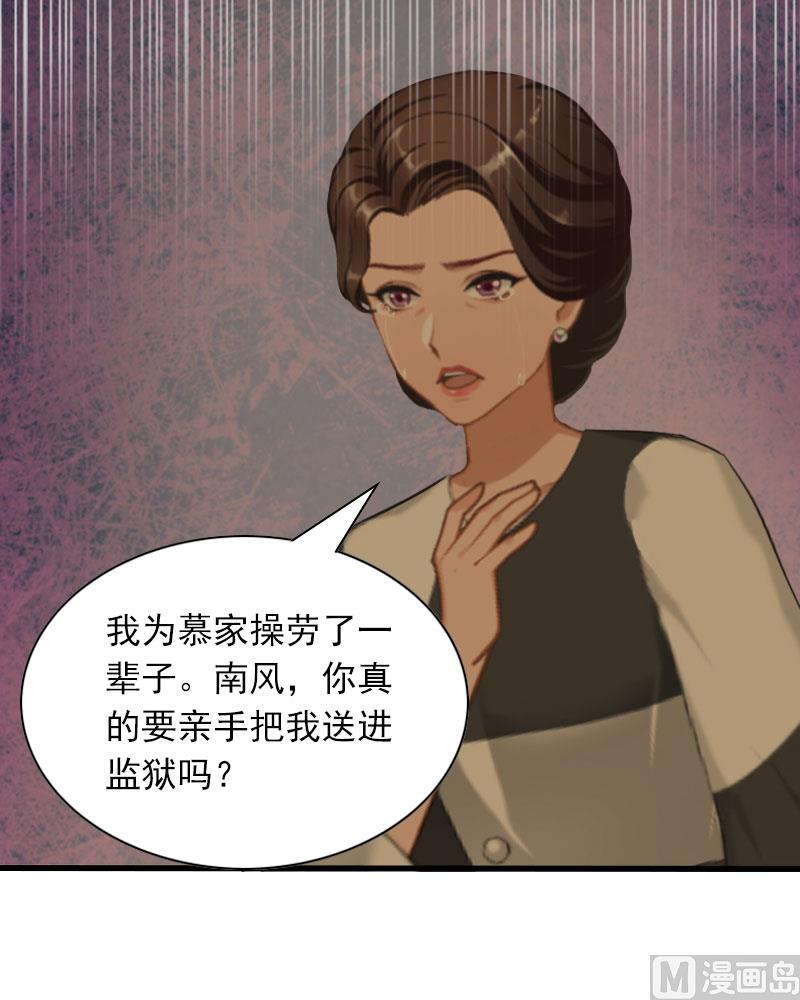 第31话 对峙，绝情-第31话