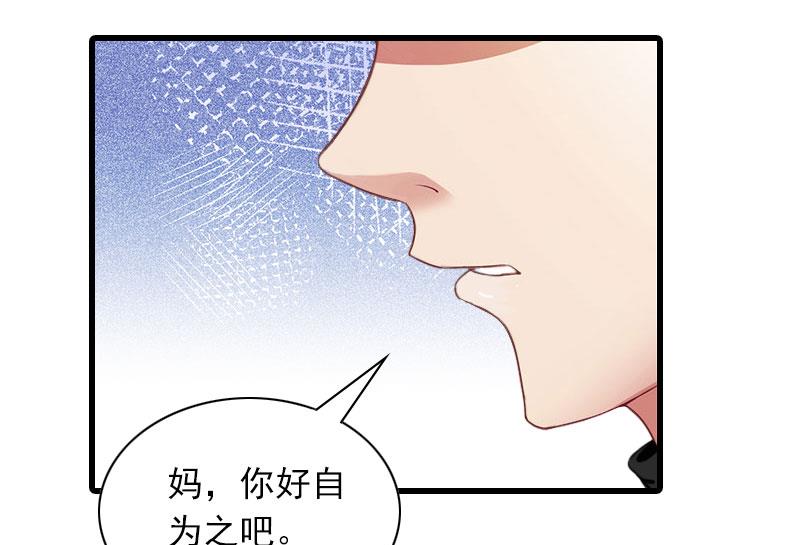 第31话 对峙，绝情-第31话