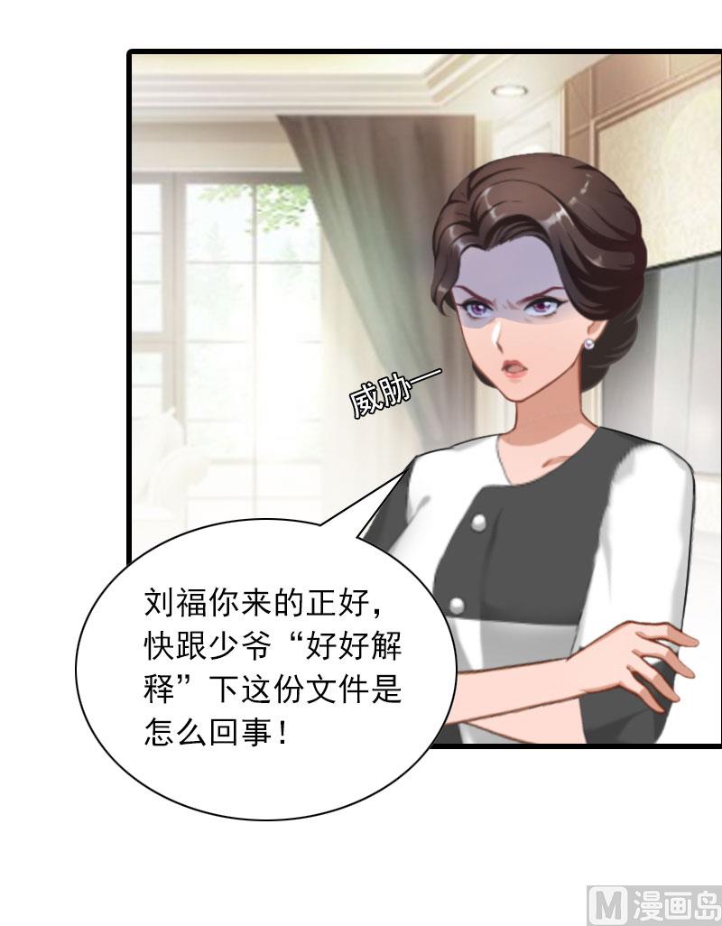 第31话 对峙，绝情-第31话