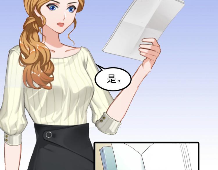 第5话 英雄救美(1/2)-第5话