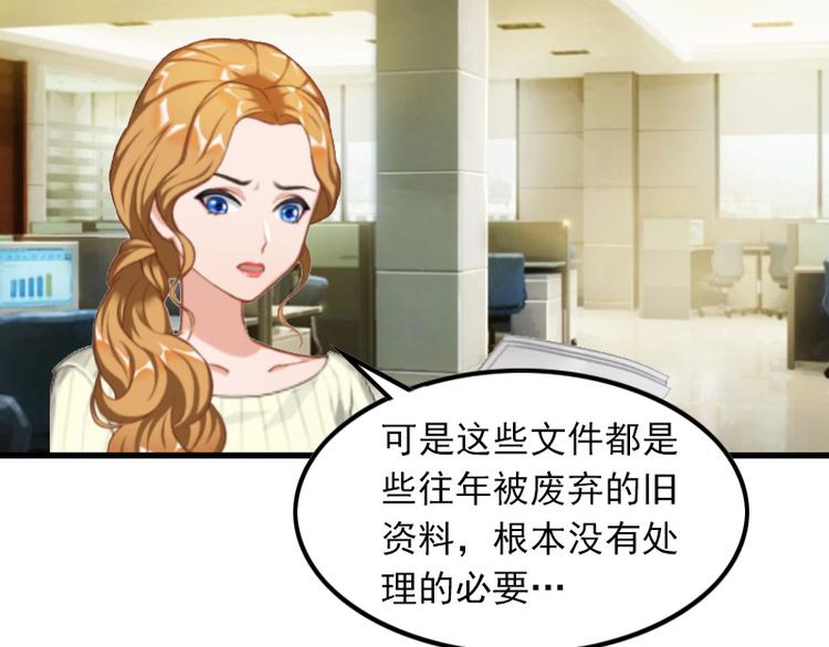 第5话 英雄救美(1/2)-第5话