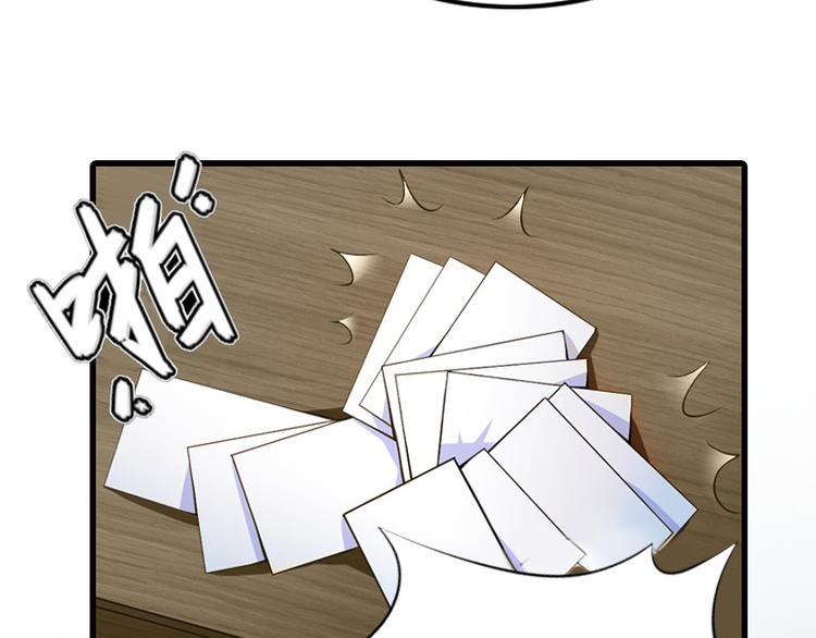 第5话 英雄救美(1/2)-第5话