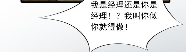 第5话 英雄救美(1/2)-第5话