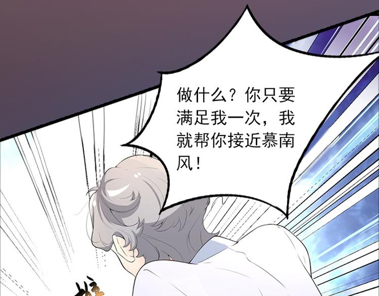 第5话 英雄救美(1/2)-第5话