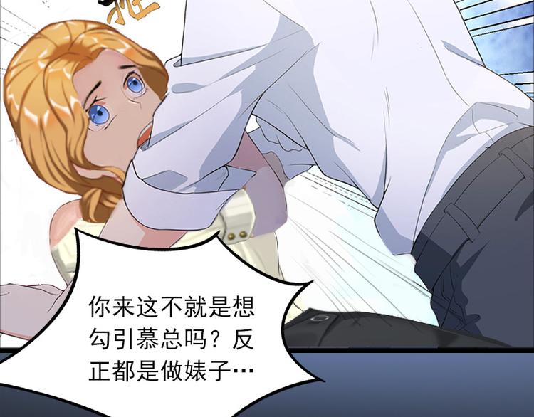 第5话 英雄救美(1/2)-第5话