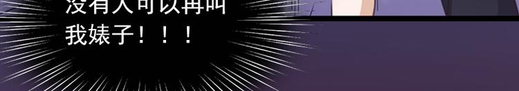 第5话 英雄救美(1/2)-第5话