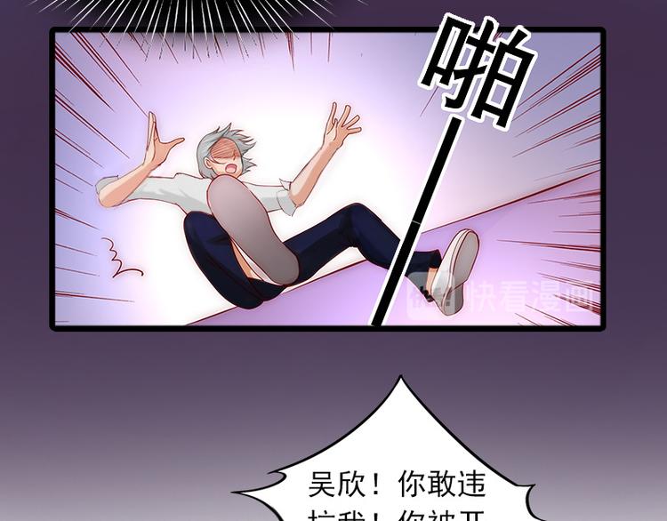 第5话 英雄救美(1/2)-第5话