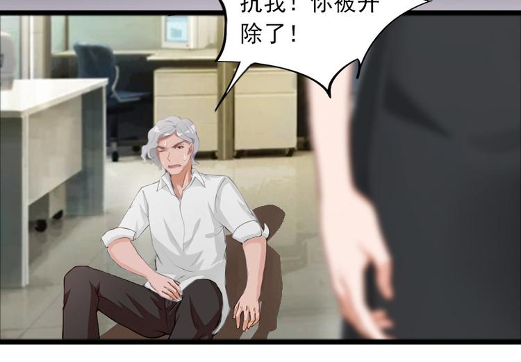 第5话 英雄救美(1/2)-第5话