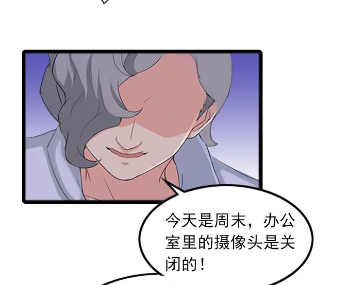 第5话 英雄救美(1/2)-第5话