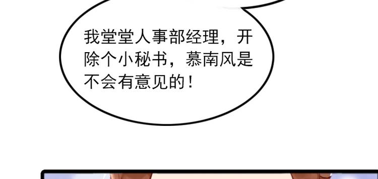 第5话 英雄救美(1/2)-第5话