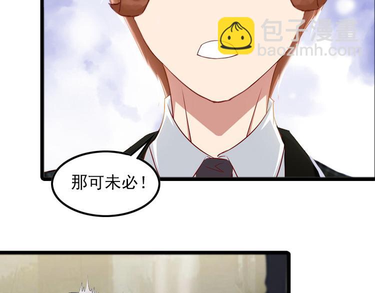 第5话 英雄救美(1/2)-第5话