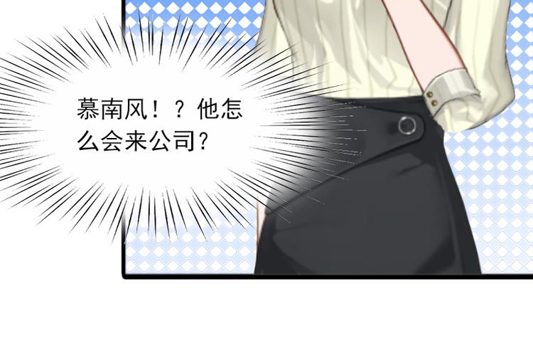 第5话 英雄救美(1/2)-第5话