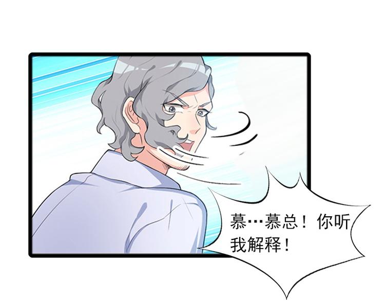 第5话 英雄救美(1/2)-第5话