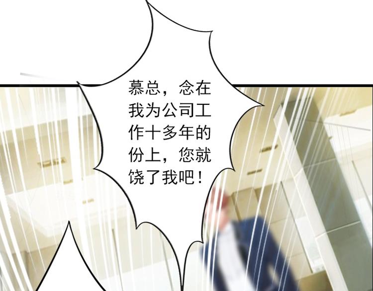 第5话 英雄救美(1/2)-第5话