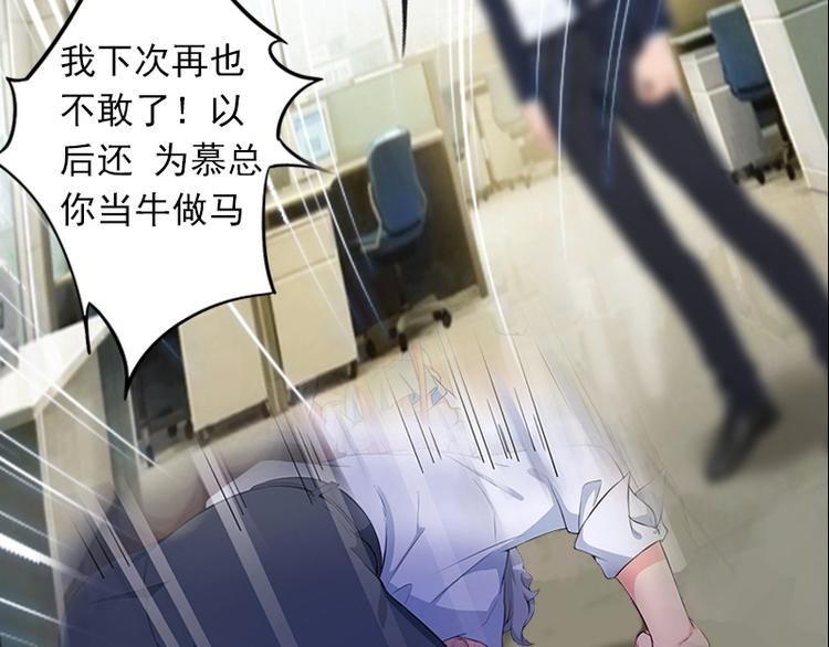 第5话 英雄救美(1/2)-第5话